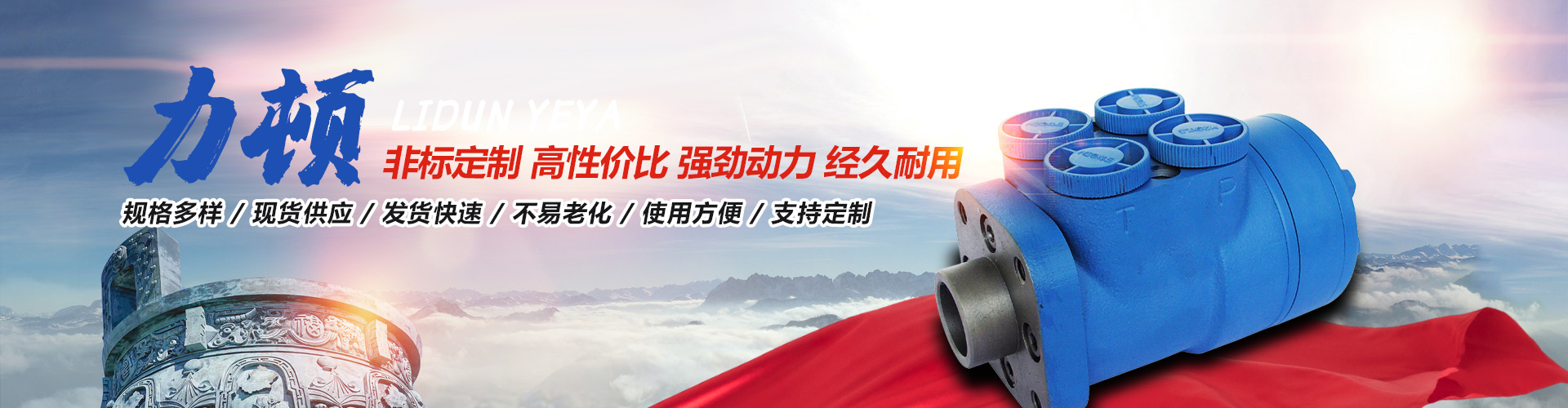乐动网页版