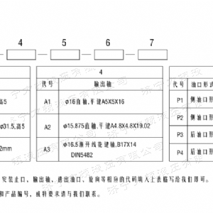 乐动网页版侧油口系列马达