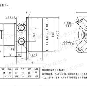 FRE系列车轮乐动（中国）马达